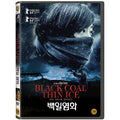 [DVD] WHITENING