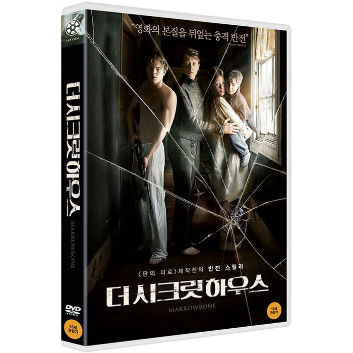 [DVD] MARROWBONE