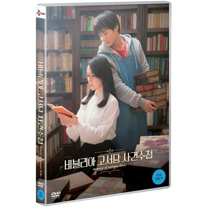[DVD] Bblacka Government Package [Breblacklace]