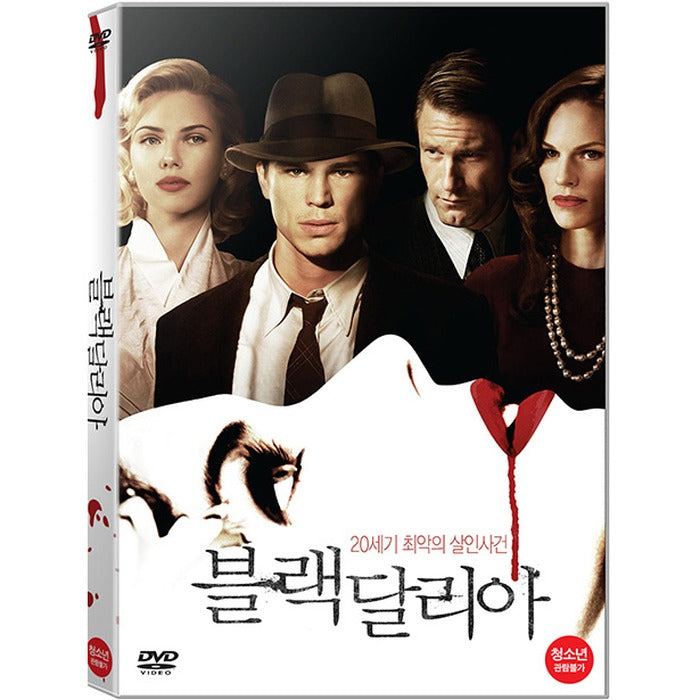 [DVD] Black Dahlia