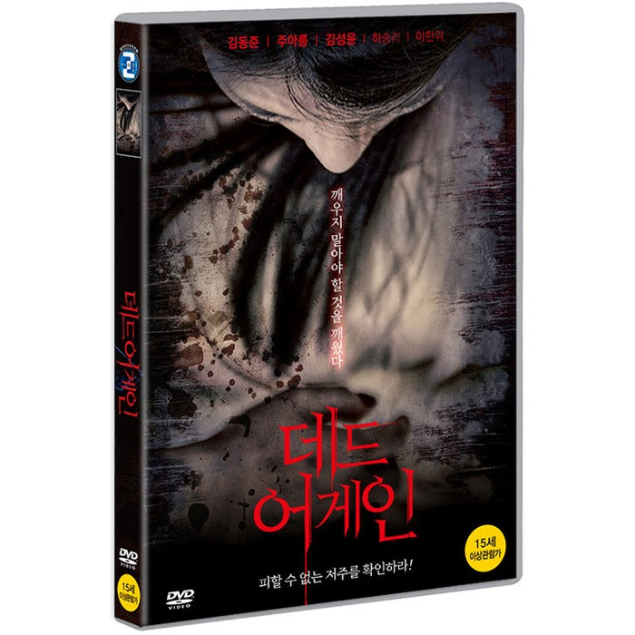 [DVD] Dad Gain - Kim Dong-Jun, About Us