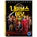[DVD] Knives Out