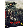 [DVD] Before Someone Gets Hurt