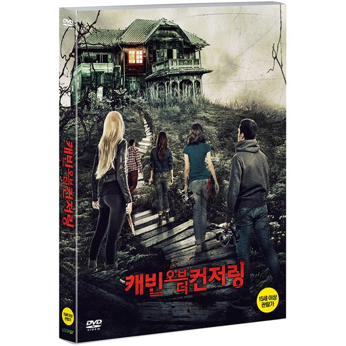 [DVD] Before Someone Gets Hurt