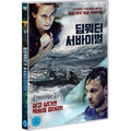 [DVD] The Chambe