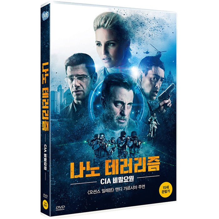 [DVD] HEADLOCK