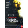 [DVD] The Abandoned