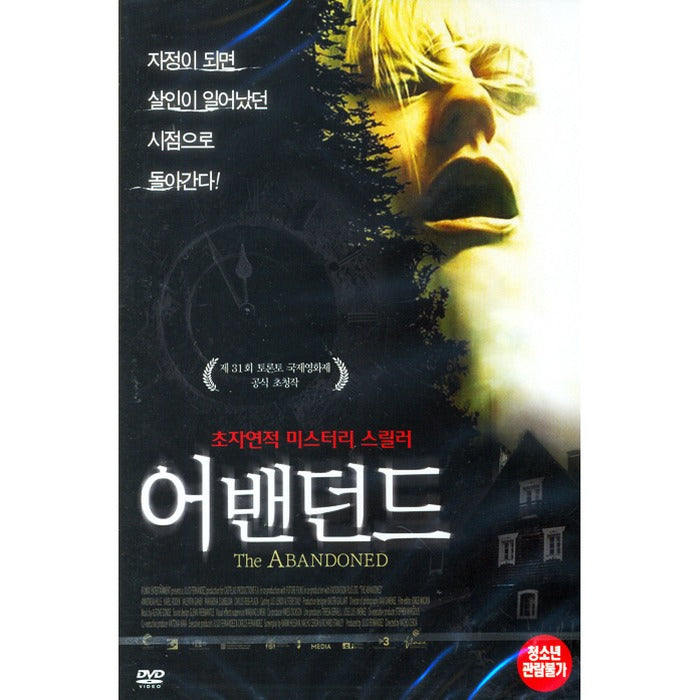 [DVD] The Abandoned
