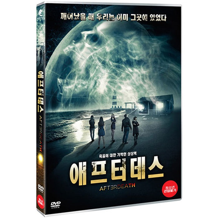 [DVD] After Death