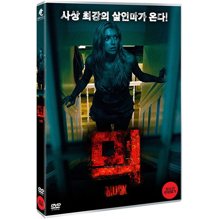 [DVD] MUCK
