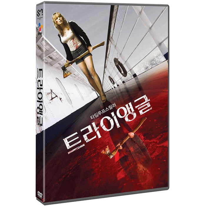 [DVD] TRIANGLE
