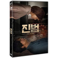 [DVD] Jin Bang-Sun, Song