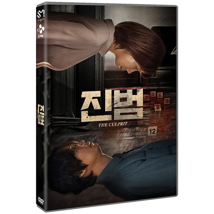 [DVD] Jin Bang-Sun, Song