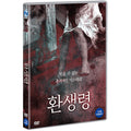 [DVD] THERAPIST
