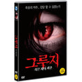 [DVD] Happy Birth Death