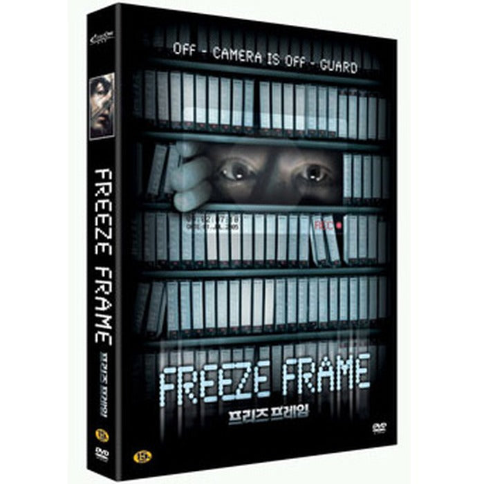 [DVD] Freeze Frame
