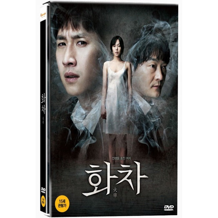 [DVD] Flower Tea (Outbox)- Lee Sunyun, Kim Min-Hee