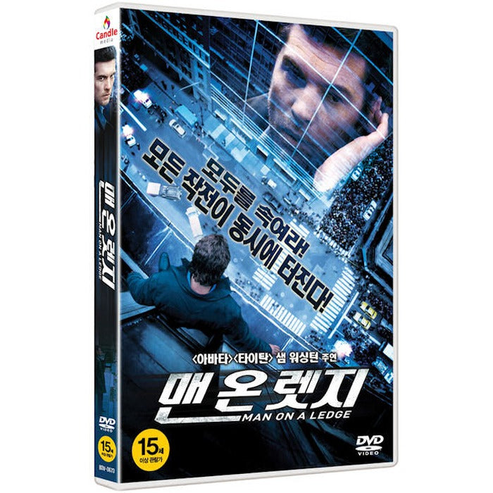 [DVD] Man On A Ledge