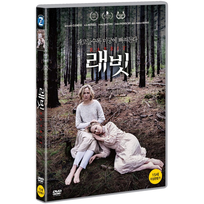 [DVD] RABBIT