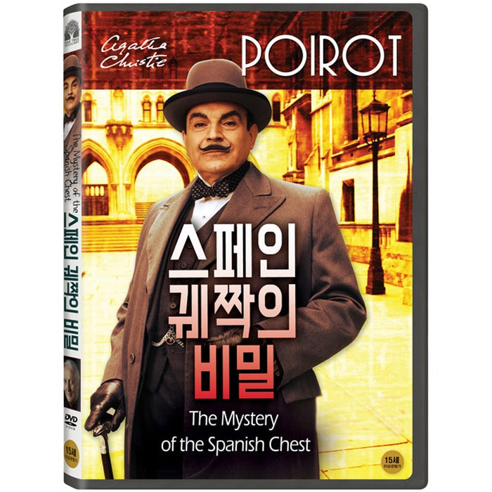 [DVD] The Mystery Of The Spanish Chest