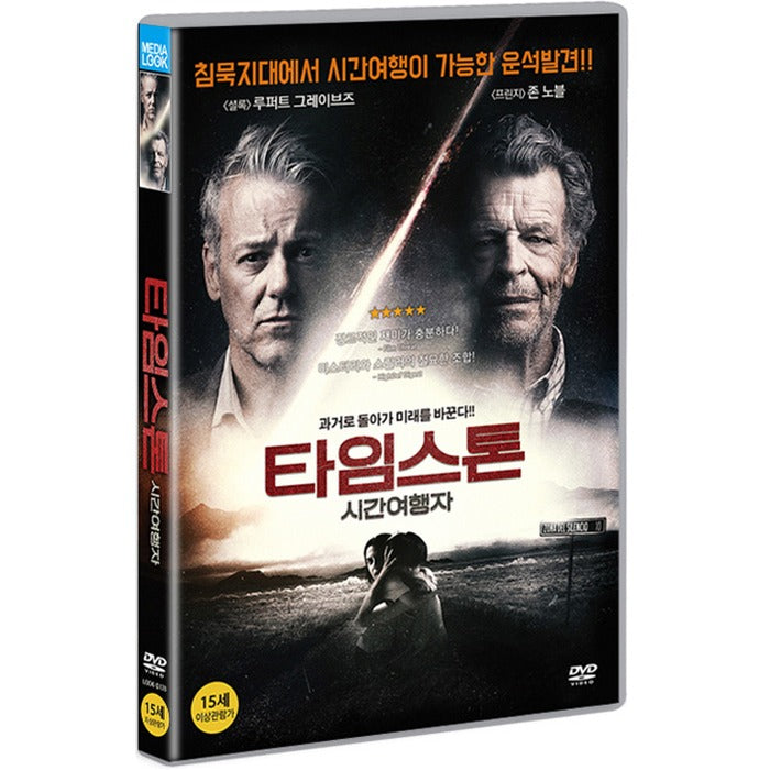 [DVD] SILENCIO