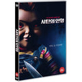 [DVD] Child`S Play