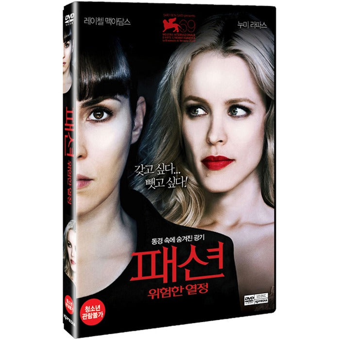 [DVD] PASSION