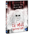 [DVD] Mary Loss Of Soul