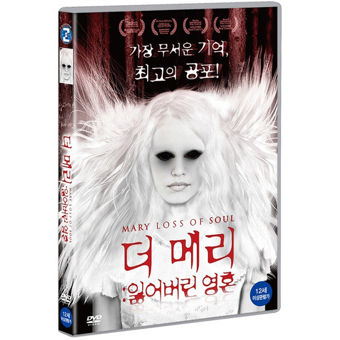 [DVD] Mary Loss Of Soul