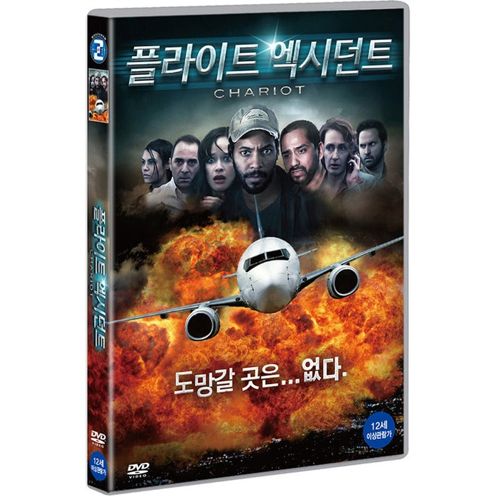 [DVD] CHARIOT