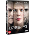 [DVD] Before I Sleep