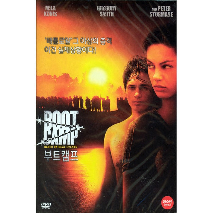 [DVD] Boot Camp