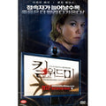 [DVD] UNTRACEABLE
