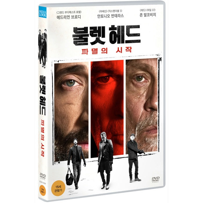 [DVD] Bullet Head
