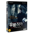 [DVD] The Ghost Writer
