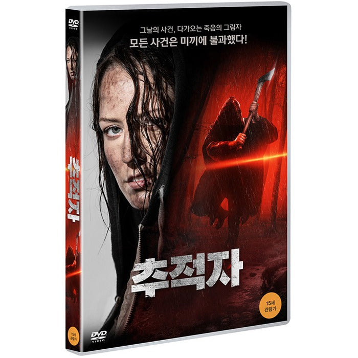 [DVD] 3 Lives
