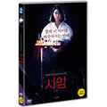 [DVD] Siam Square
