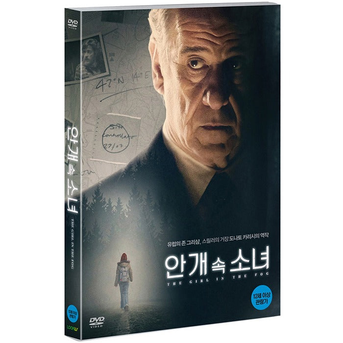 [DVD] La Ragazza Nella Nebbia