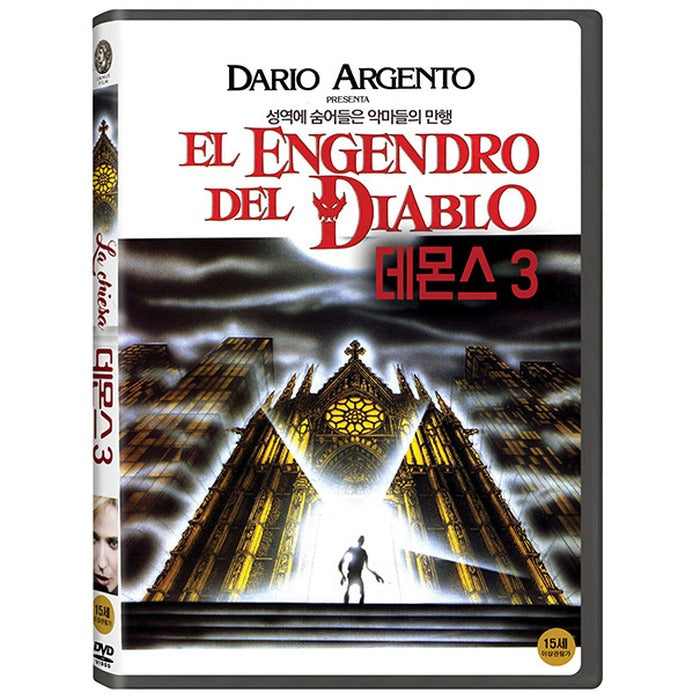 [DVD] La Chiesa