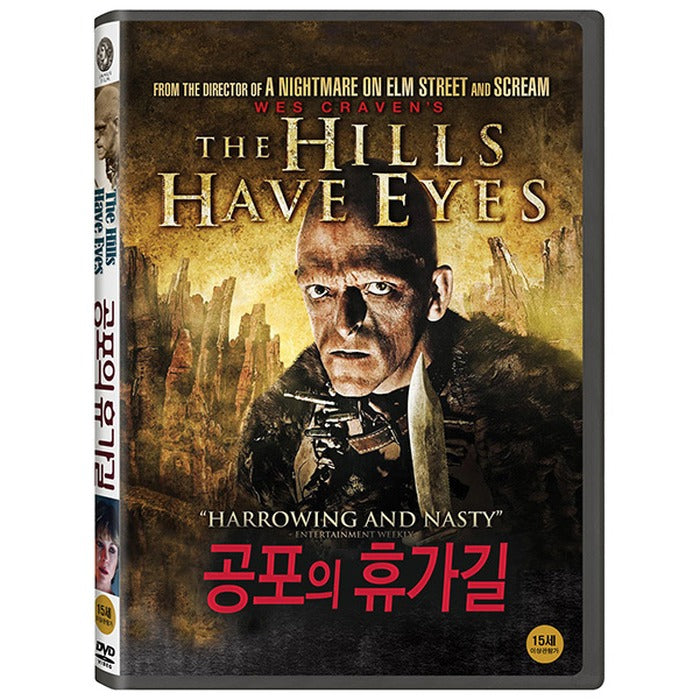 [DVD] The Hills Have Eyes