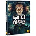 [DVD] Ouija House