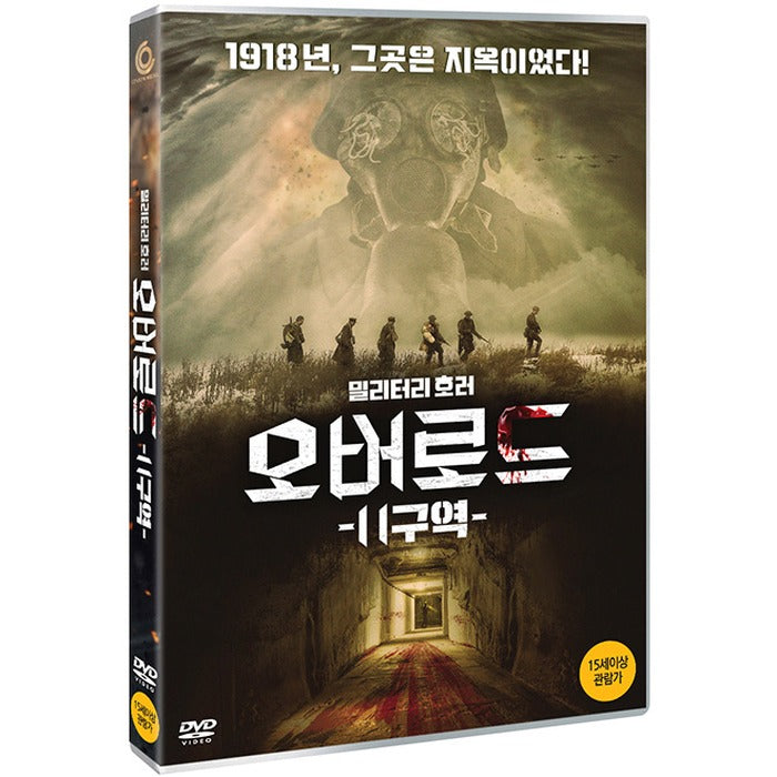 [DVD] Trench 11