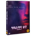 [DVD] CHARISMATA