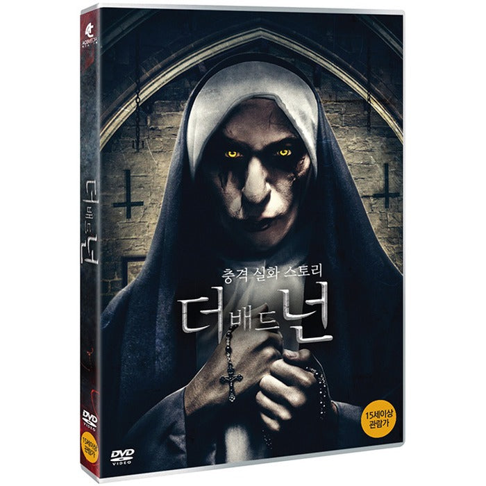 [DVD] The Watcher