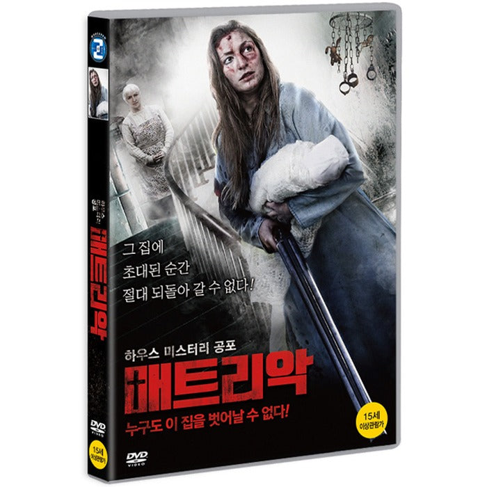 [DVD] MATRIARCH