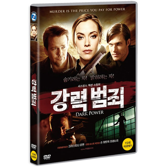 [DVD] Dark Power
