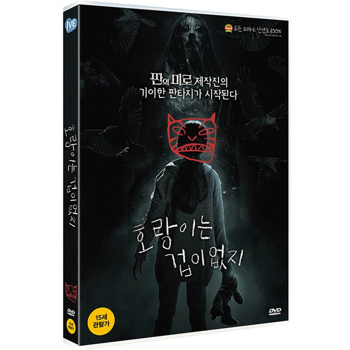 [DVD] VUELVEN
