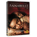 [DVD] Annabelle Comes Home