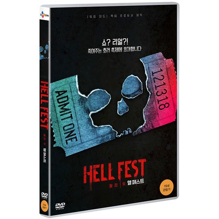 [DVD] Hell Fest