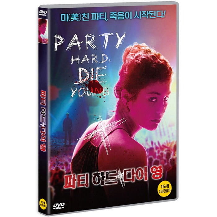 [DVD] Party Hard Die Young